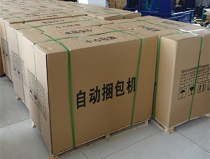 打包機(jī)科技的進(jìn)步將帶動(dòng)各行業(yè)的發(fā)展