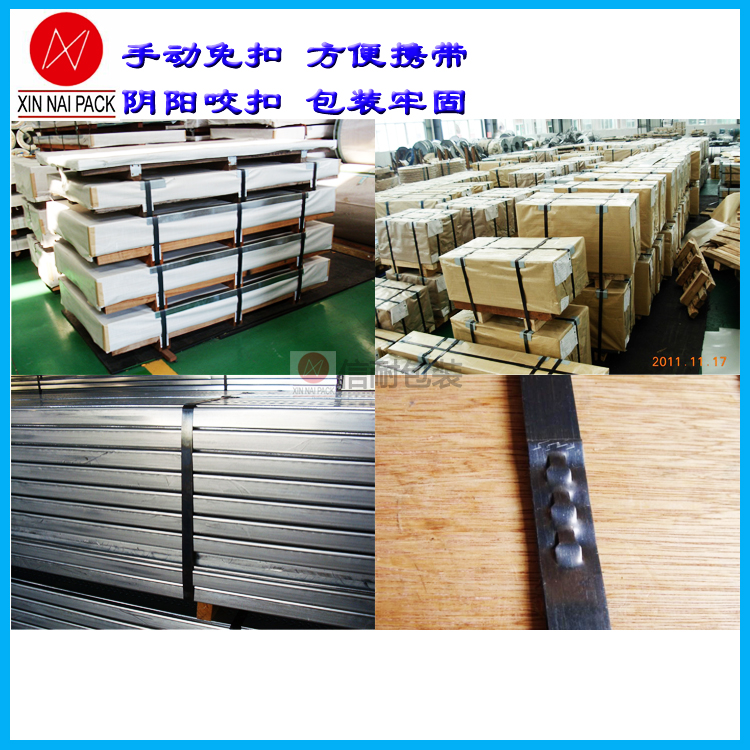 手動(dòng)打包機(jī)的優(yōu)劣勢(shì)